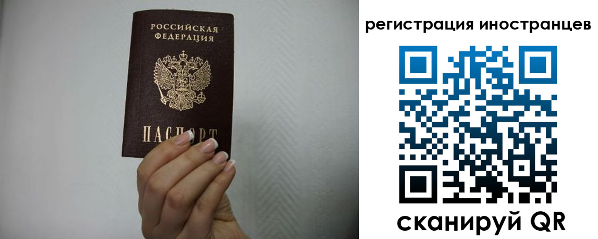 форма 3 в Чите