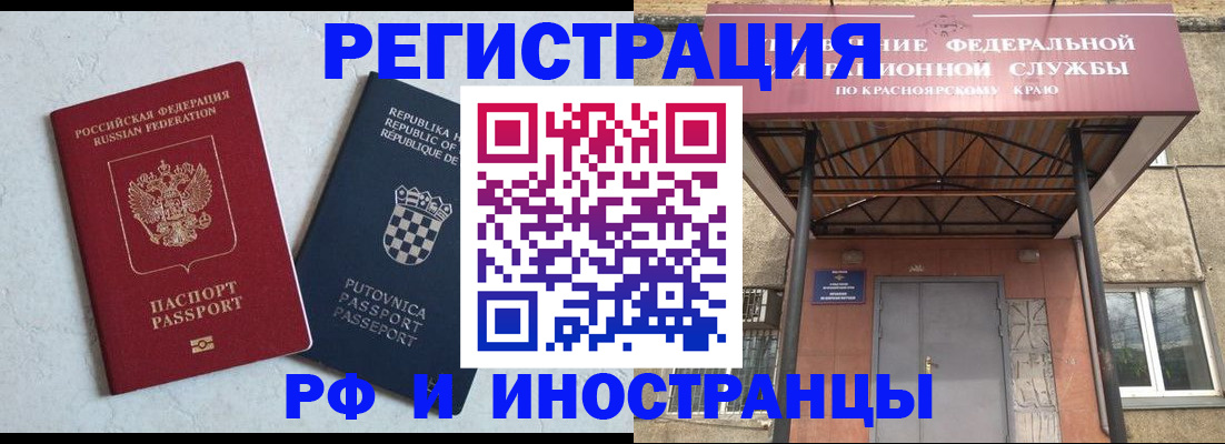 регистрация для дет. сада в Чите